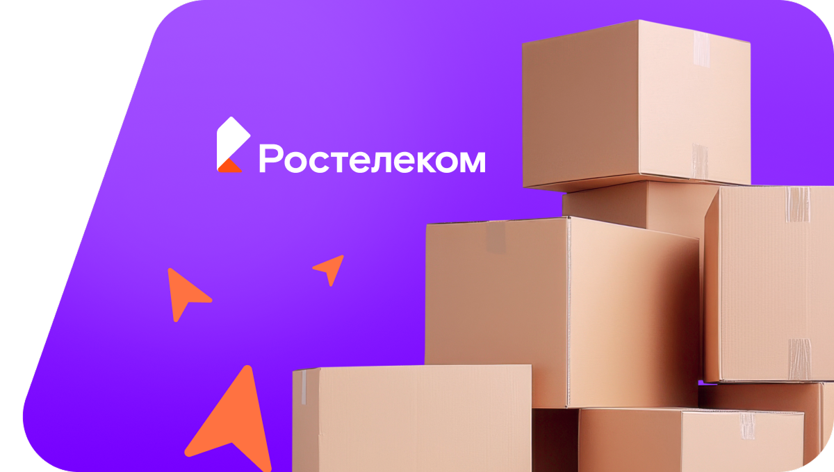 Переезд в новую квартирув посёлок Утай (Иркутская область)